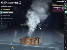 продается аккаунт в Pubg Mobile СРОЧНО