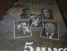 Продаю книги