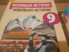 Продаю книги