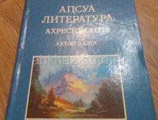 Продаю книги