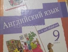 Продаю книги