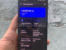 Realmi Q5 pro срочно 