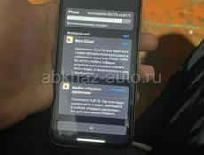 Айфон 10 х