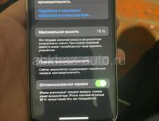 Айфон 10 х