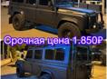 Land Rover 110 Defender