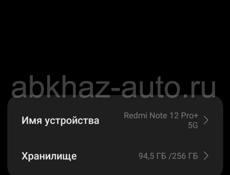 Продаю REDMI NOTE 12 PRO PLUS 8/256