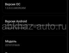 Продаю REDMI NOTE 12 PRO PLUS 8/256