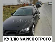 Toyota Mark X