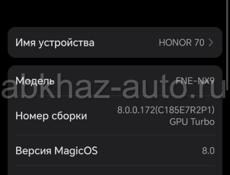 Honor 70