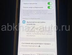 iPhone 11 Pro 64 ГБ