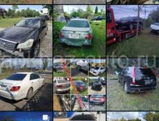 Автозапчасти