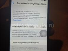 Продаётся телефон "айфон шкстой"