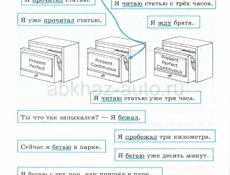 Сборник упражнений по грамматике английского языка к учебнику Афанасьевой, Михеевой. 6 класс