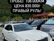 Mercedes-Benz E-Класс