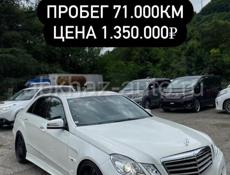 Mercedes-Benz E-Класс