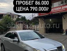 Mercedes-Benz E-Класс