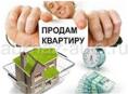 Продам квартиру 2 ух комнатную с ремонтом 