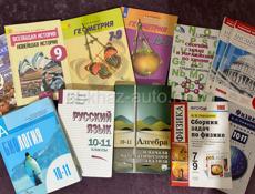 Новые книги продаю