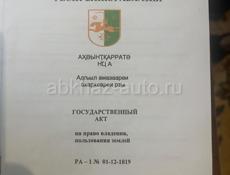 Разрешение строительства капитального жильё дома фундамент дома готово