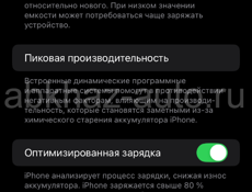 Айфон 11 64 гб не разу не вскрывался