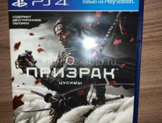 Игра ПРИЗРАК ЦУСИМЫ на PS 4