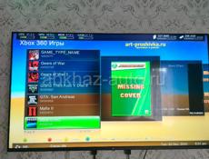 Xbox 360 обмен