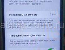 Продаю iphone 7, всё работает без нареканий обращаться на ватсап 7770584