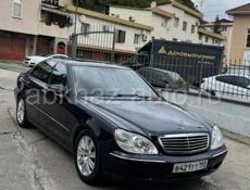 Mercedes-Benz S-Класс
