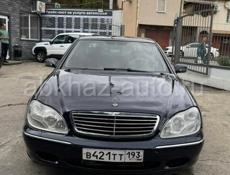 Mercedes-Benz S-Класс