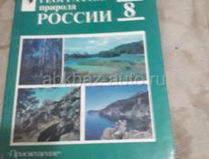 Продаю книги срочно писать вацап +79409505205