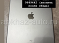 Продам iPad Pro 12