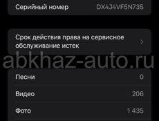 Айфон 11 в идеальном состоянии не разу не вскрывался