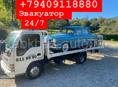Isuzu Pick-up