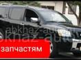 Nissan Armada