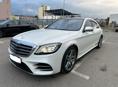Mercedes-Benz S-Класс