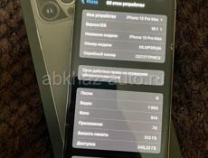 Продам IPhone 13 Pro Max 