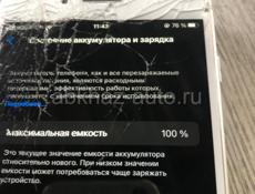 iPhone 8 Plus цена 5000к По срочности очень