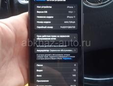 iPhone 11 срочно в нормальном состоянии