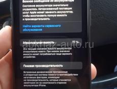 iPhone 11 срочно в нормальном состоянии