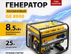 Генератор бензиновый 8.5 ква