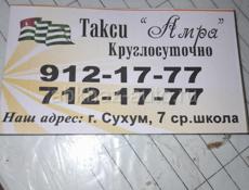 Звонить на номер+79409949680