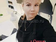 Приглашаем в студию красоты 