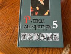 продам книги по русскому языку и литературе