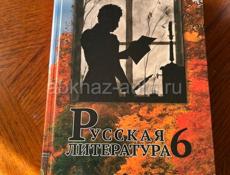 продам книги по русскому языку и литературе