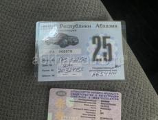ГАЗ