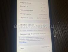 iPhone X на 256 гб ✅