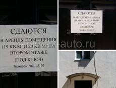 В центре города Сухум 