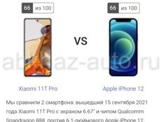 Xiaomi 11t Pro в идеале, интересует обмен на айфон 