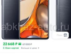 Xiaomi 11t pro срочно