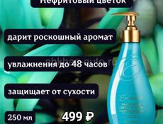 Avon в наличии! Получение сегодня! 